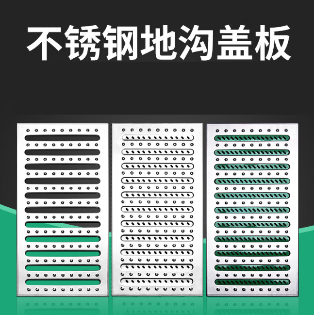 桥头镇不锈钢沟盖板展示