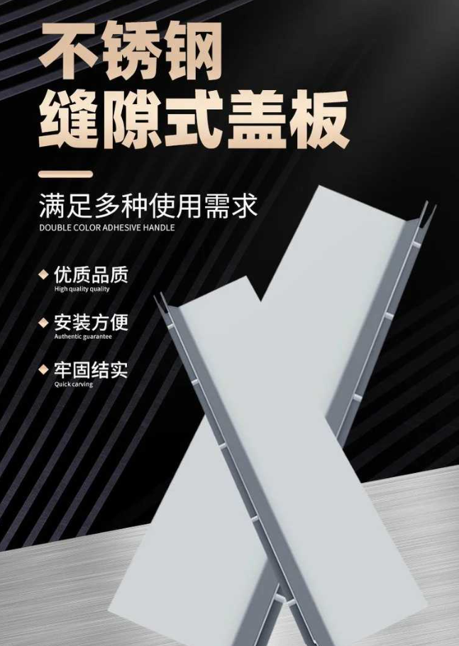 桥头镇不锈钢缝隙排水沟盖板展示